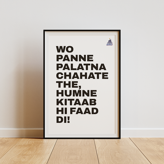 Haryana Steelers Captain's Quote | Poster